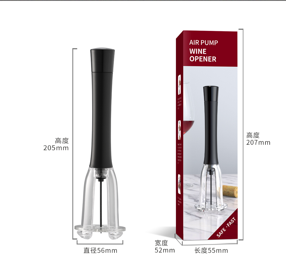 创意安全气压开瓶器 1000 04