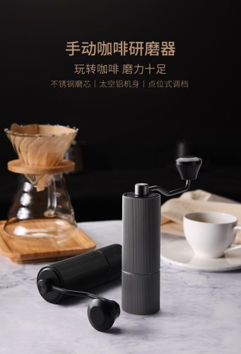 Professional Manual Coffee Grinder