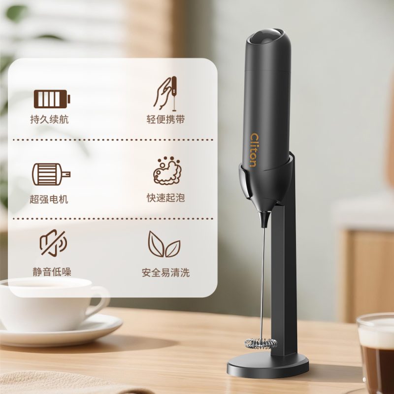 KJBQ-21-BSA7 KLT Alkaline Batteries Electric Milk Frother Automatic Milk Forther Coffee Foamer Mixer Coffee Kitchen with an Innovative Stand - Image 14