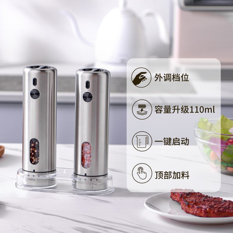 KYMQ-75A-BS KLT New Arrival Rechargeable Stainless Steel Electric Gravity Sensing Pepper And Salt Grinder Mill with External Coarseness Adjustable Ring - Image 10